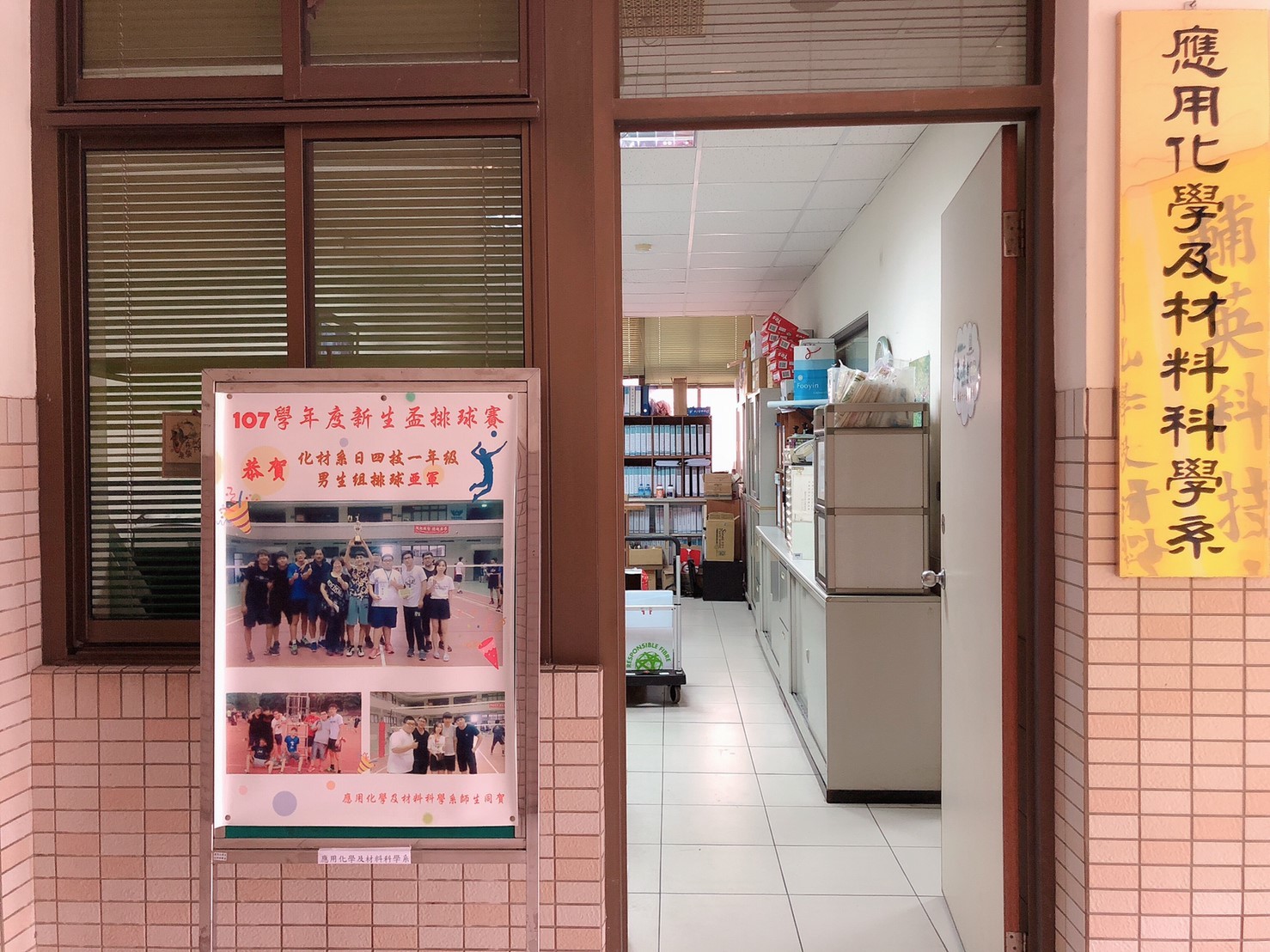 服務窗口